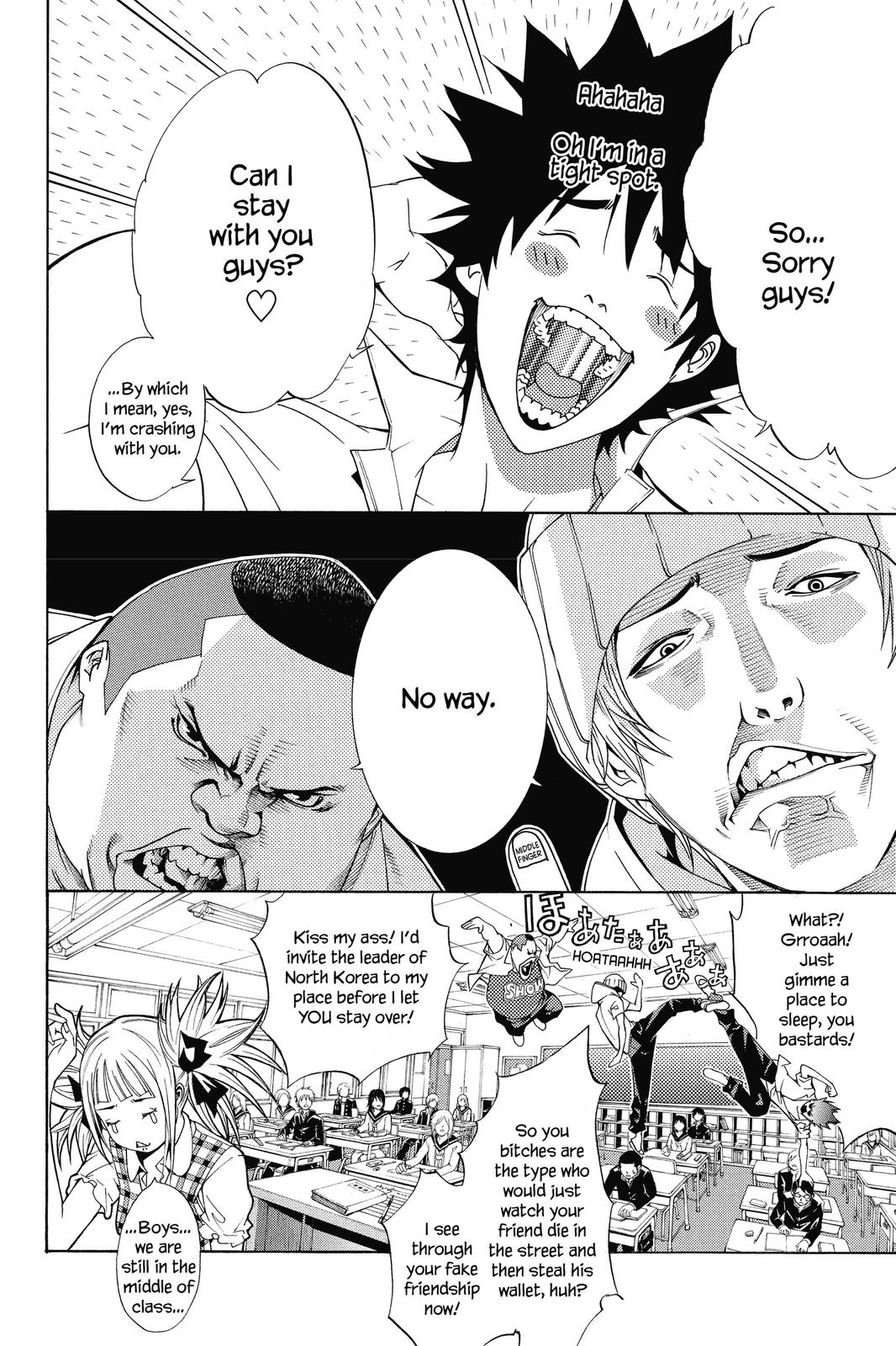 Read Air Gear Manga Online