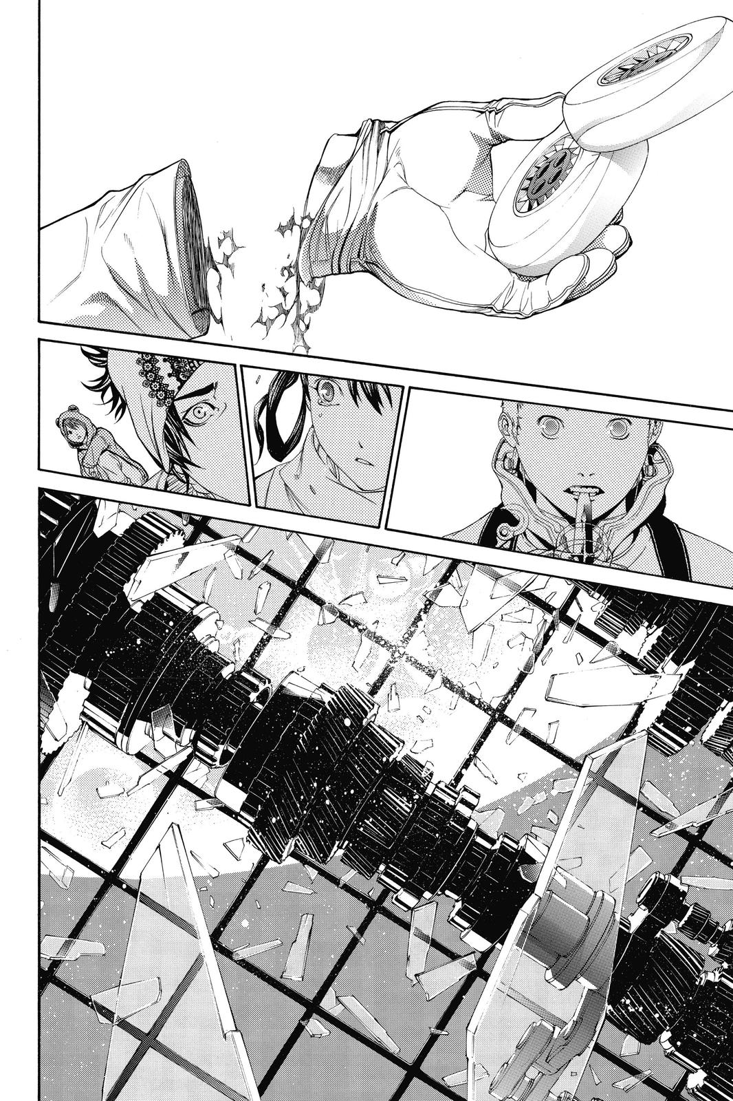 Read Air Gear Manga Online