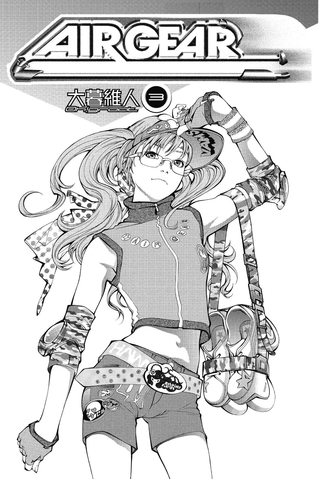 Read Air Gear Manga Online