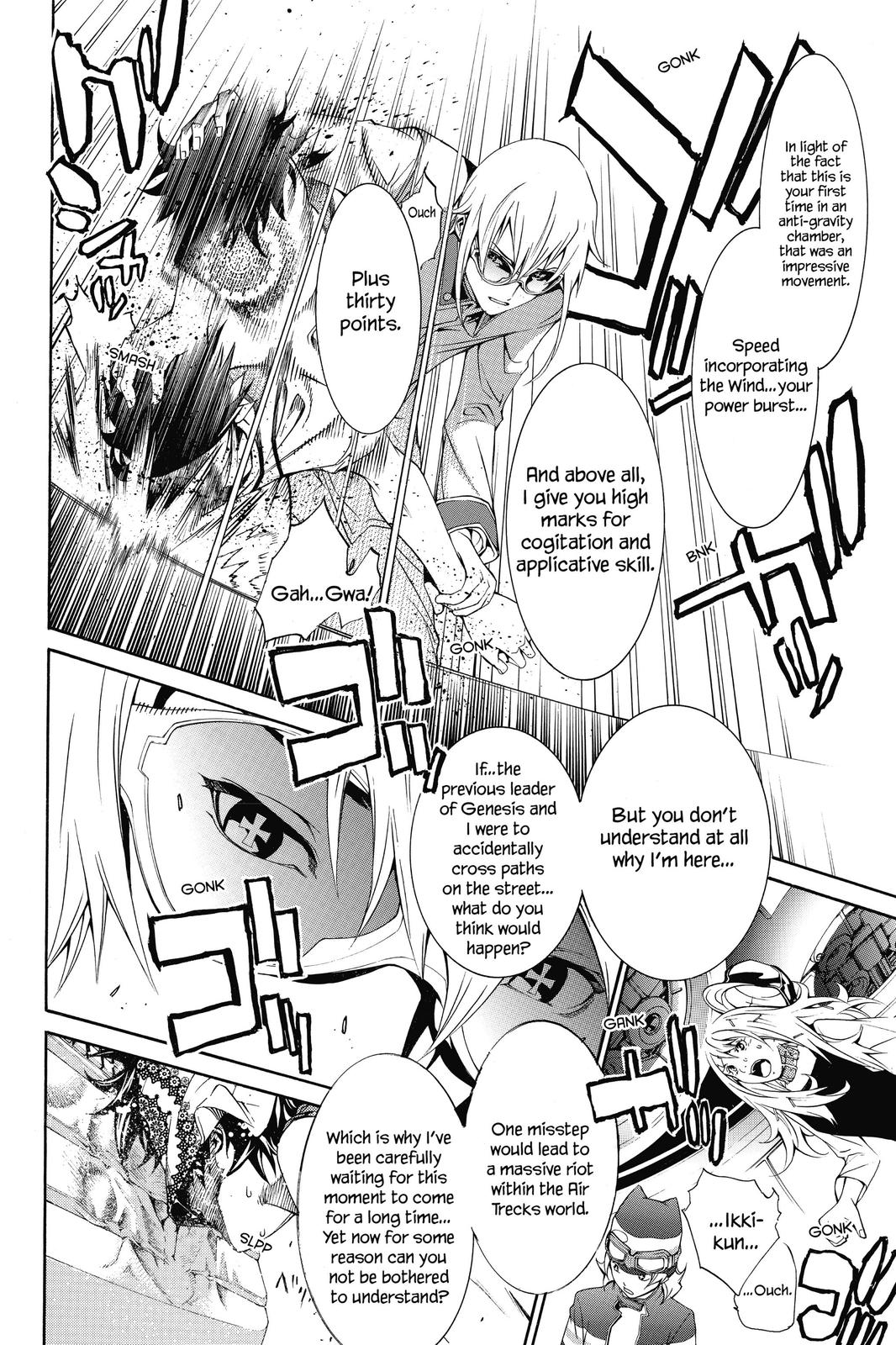 Read Air Gear Manga Online