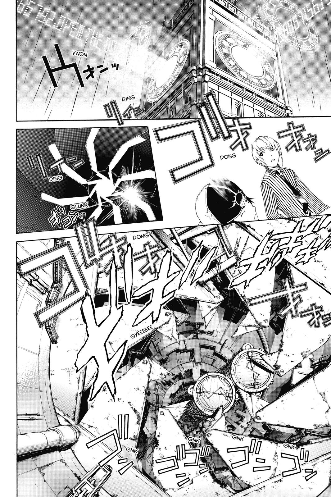 Read Air Gear Manga Online