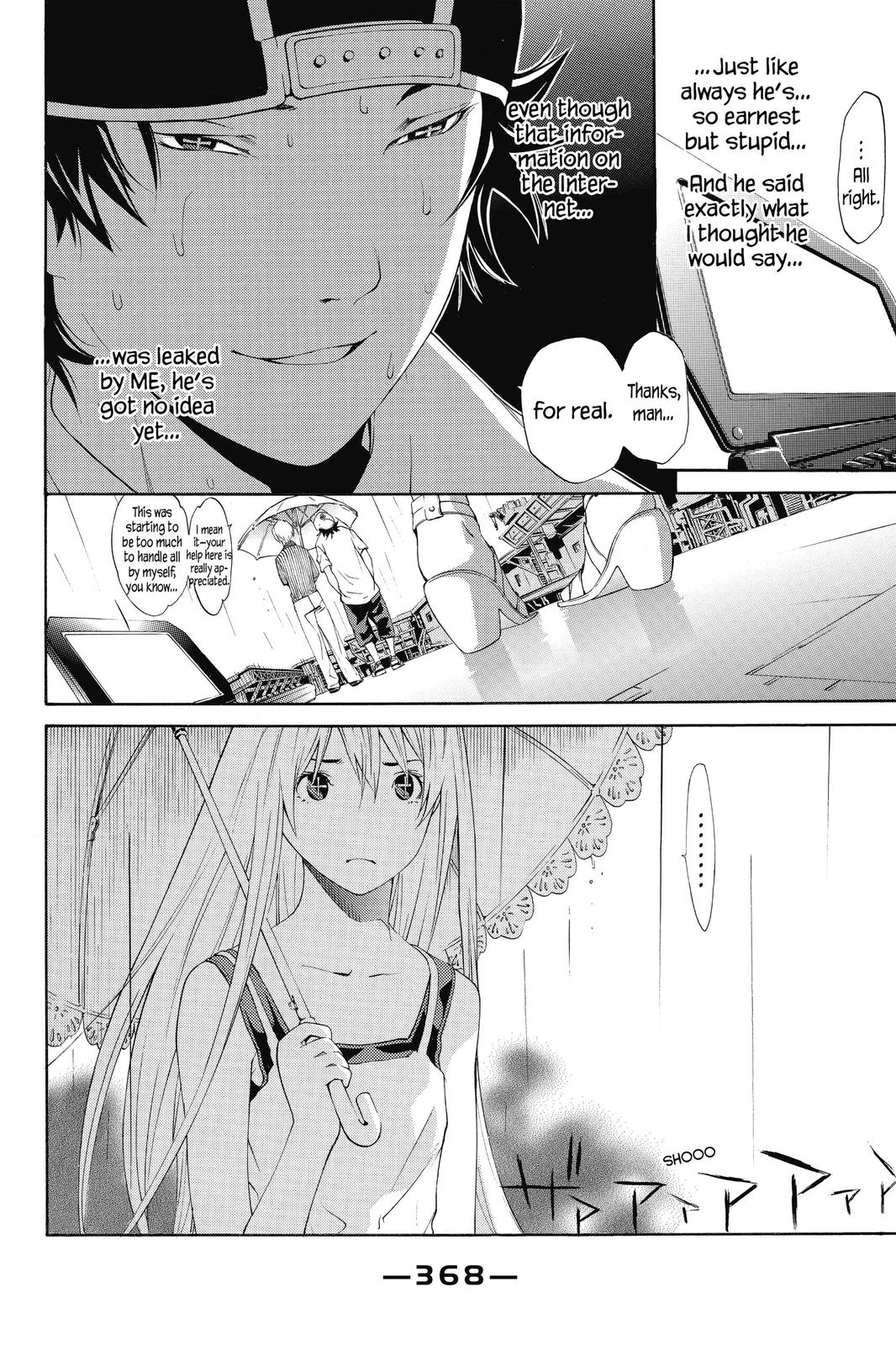 Read Air Gear Manga Online