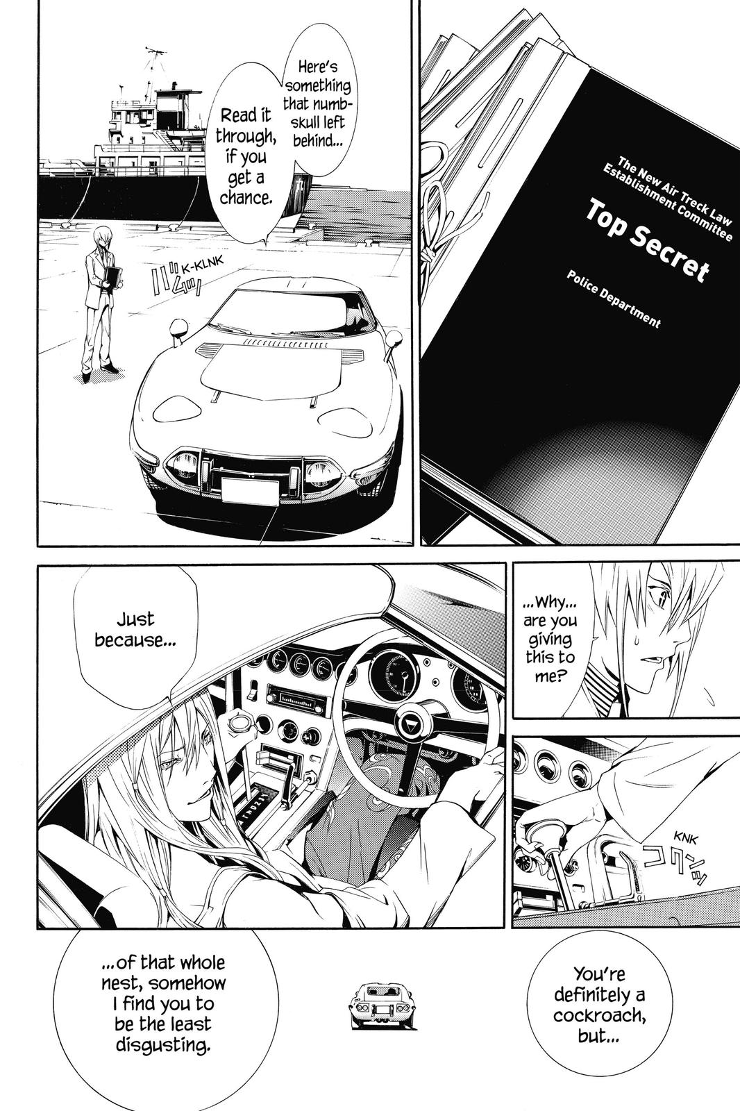 Read Air Gear Manga Online