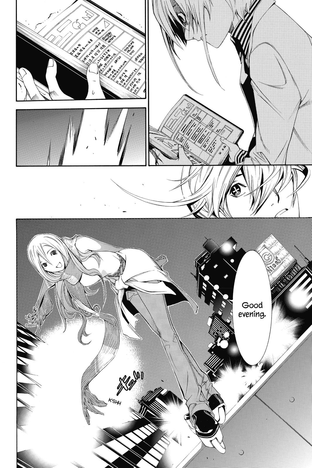Read Air Gear Manga Online