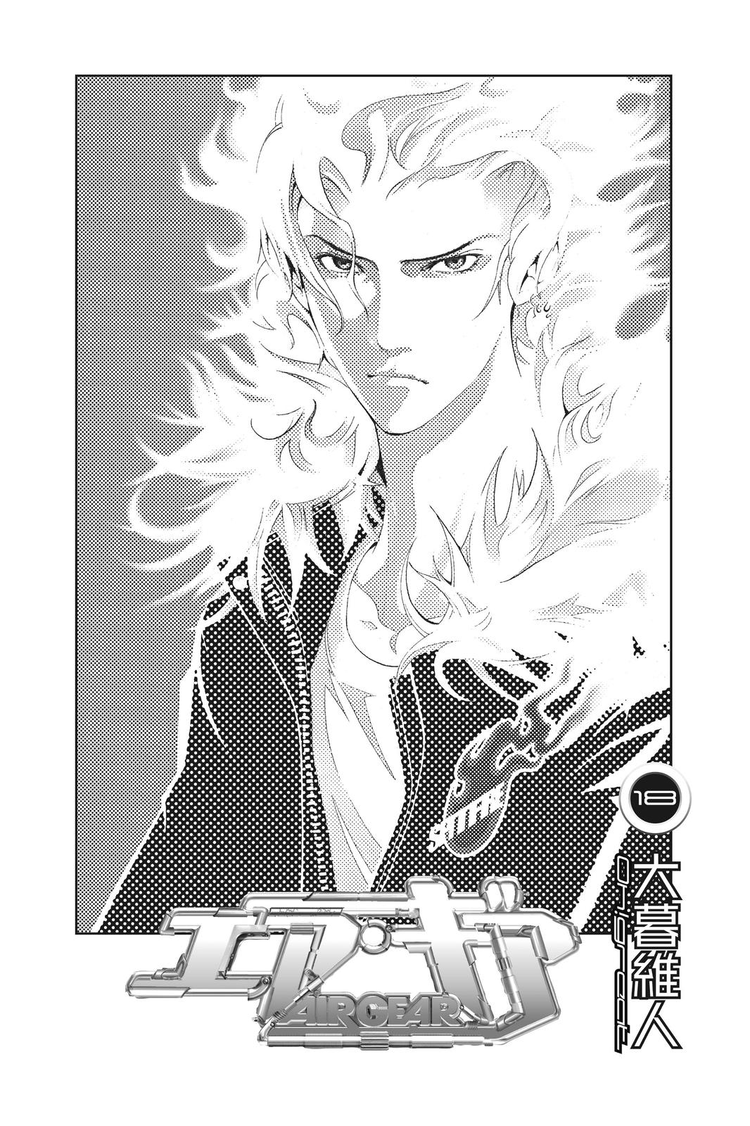 Read Air Gear Manga Online