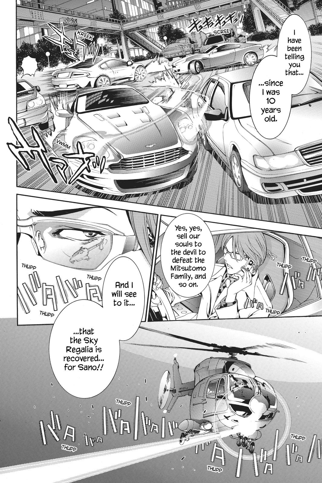 Read Air Gear Manga Online