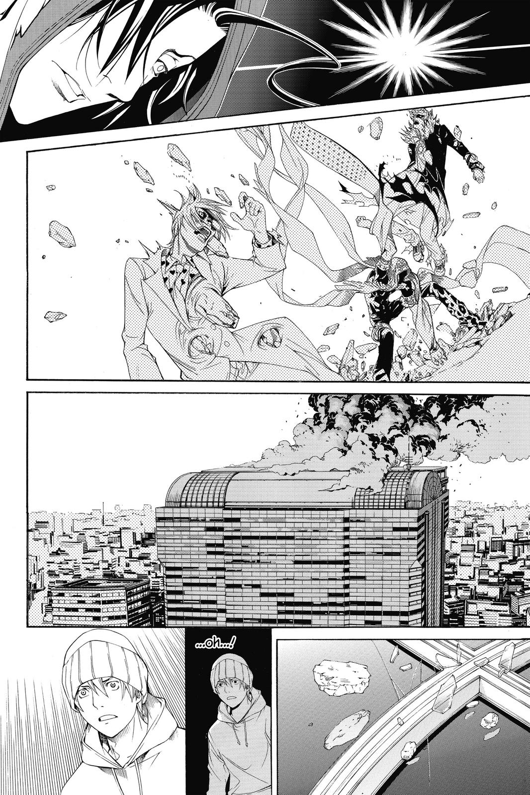 Read Air Gear Manga Online