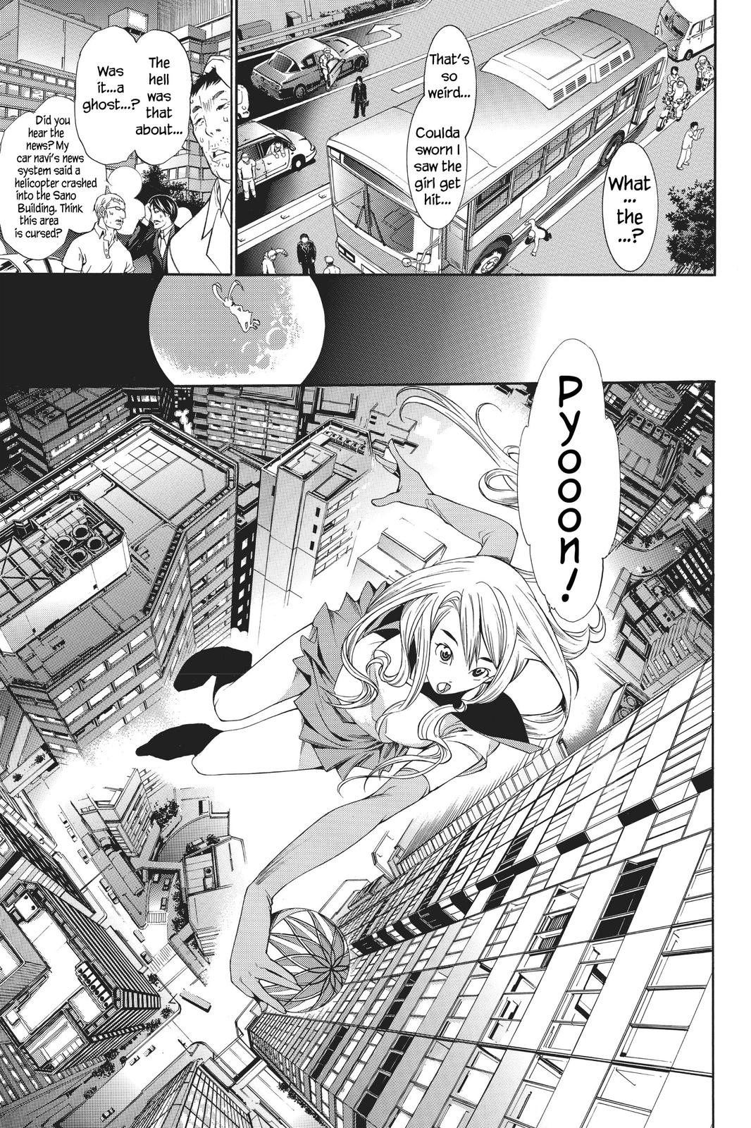Read Air Gear Manga Online
