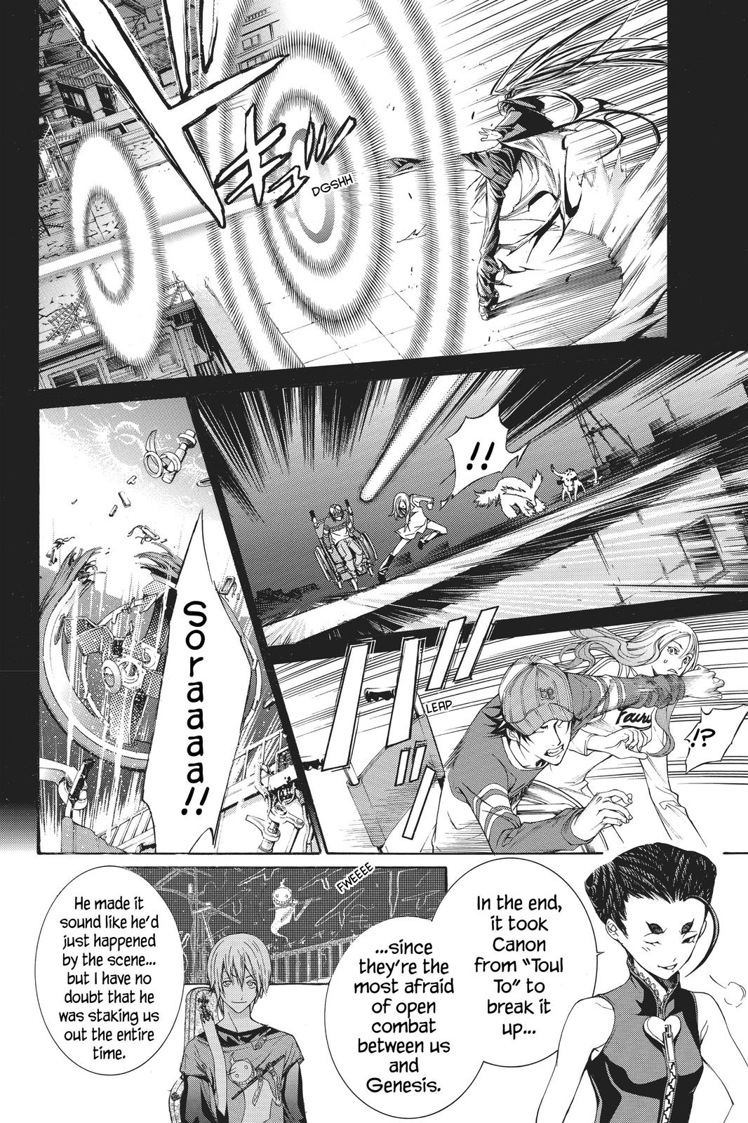 Read Air Gear Manga Online