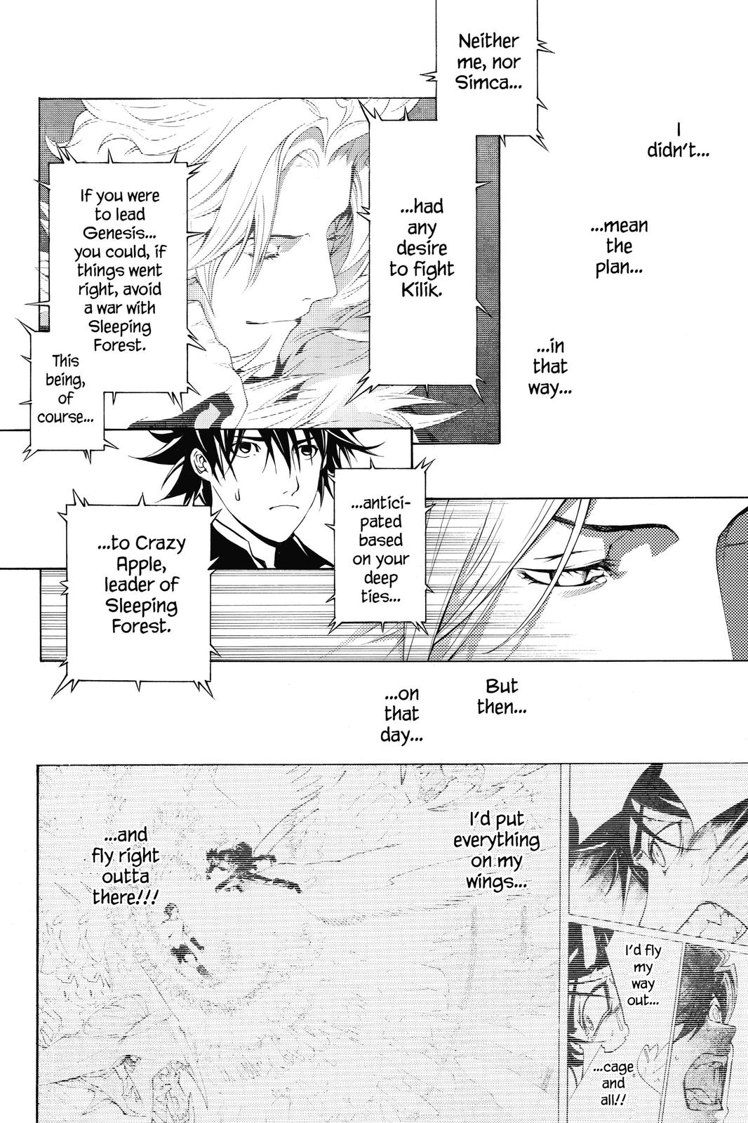 Read Air Gear Manga Online