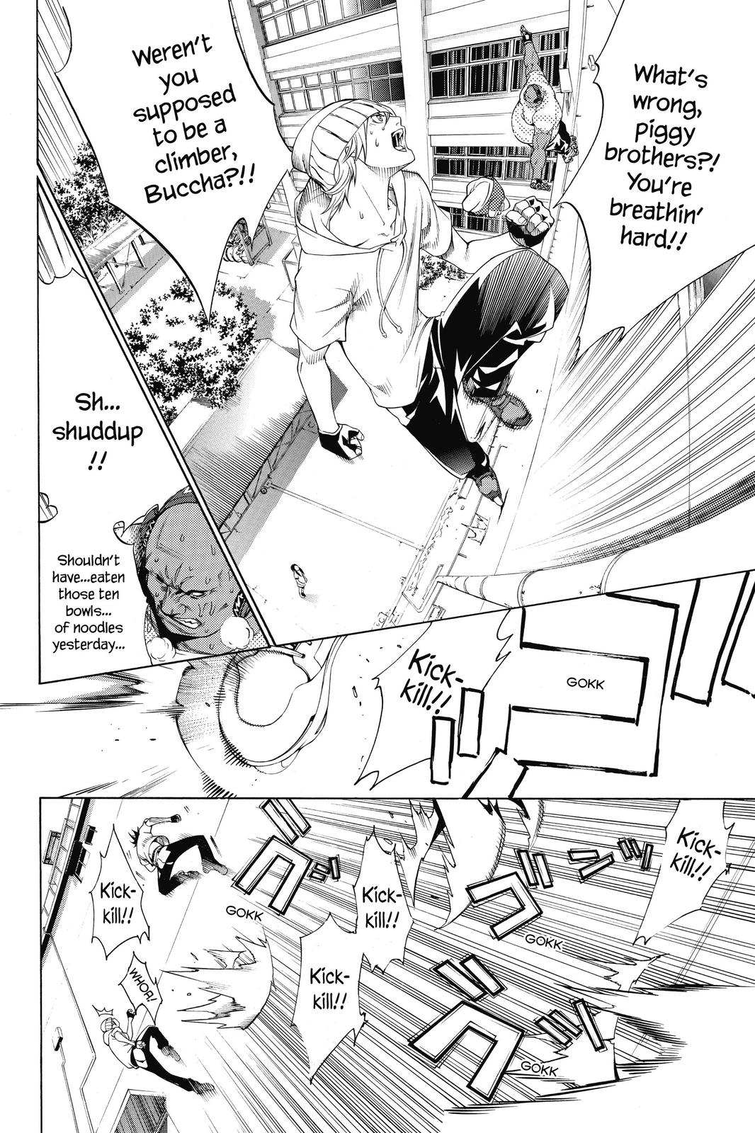 Read Air Gear Manga Online