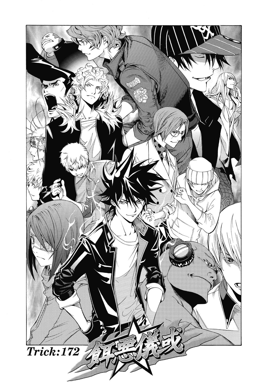 Read Air Gear Manga Online