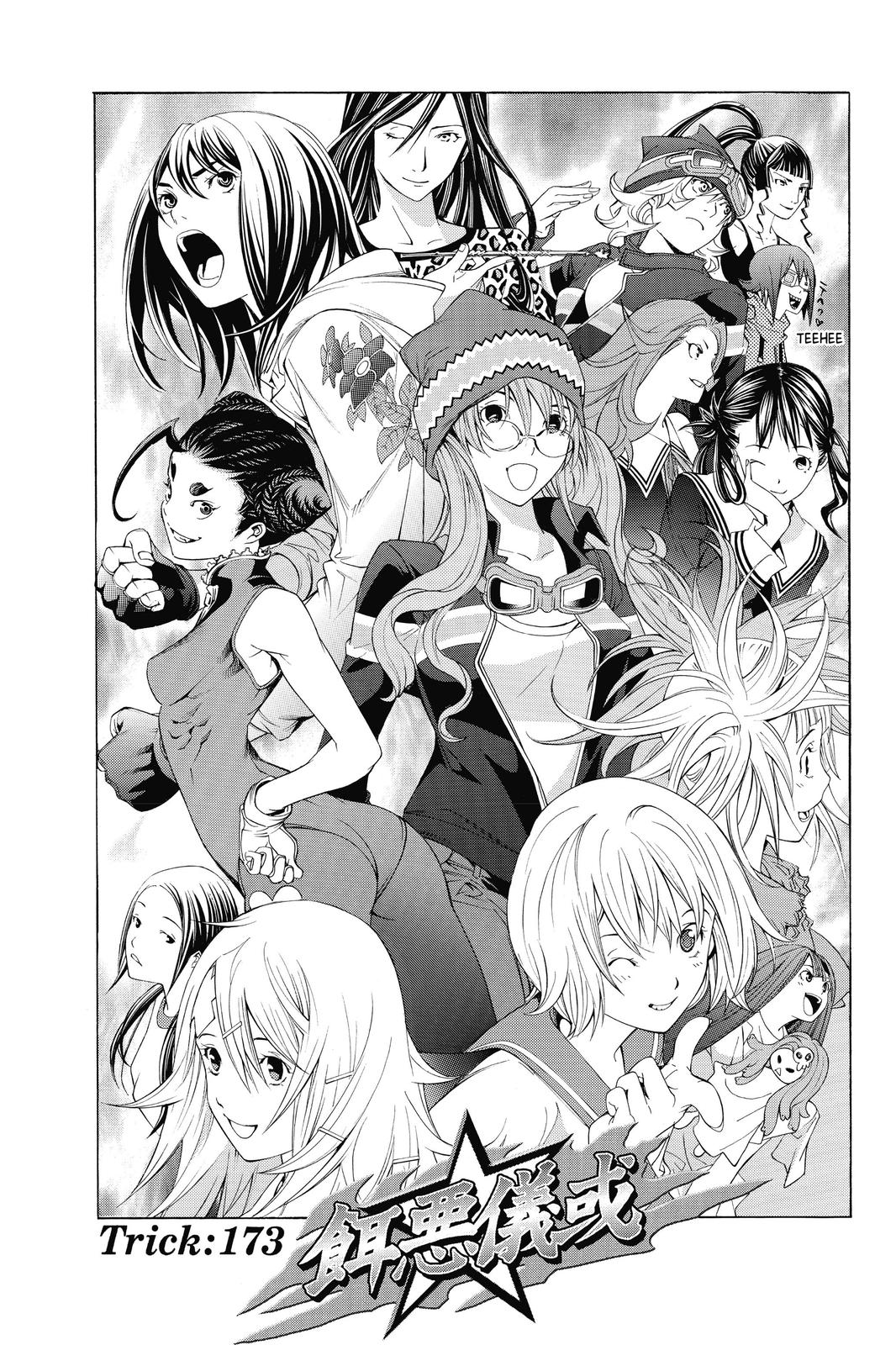 Read Air Gear Manga Online