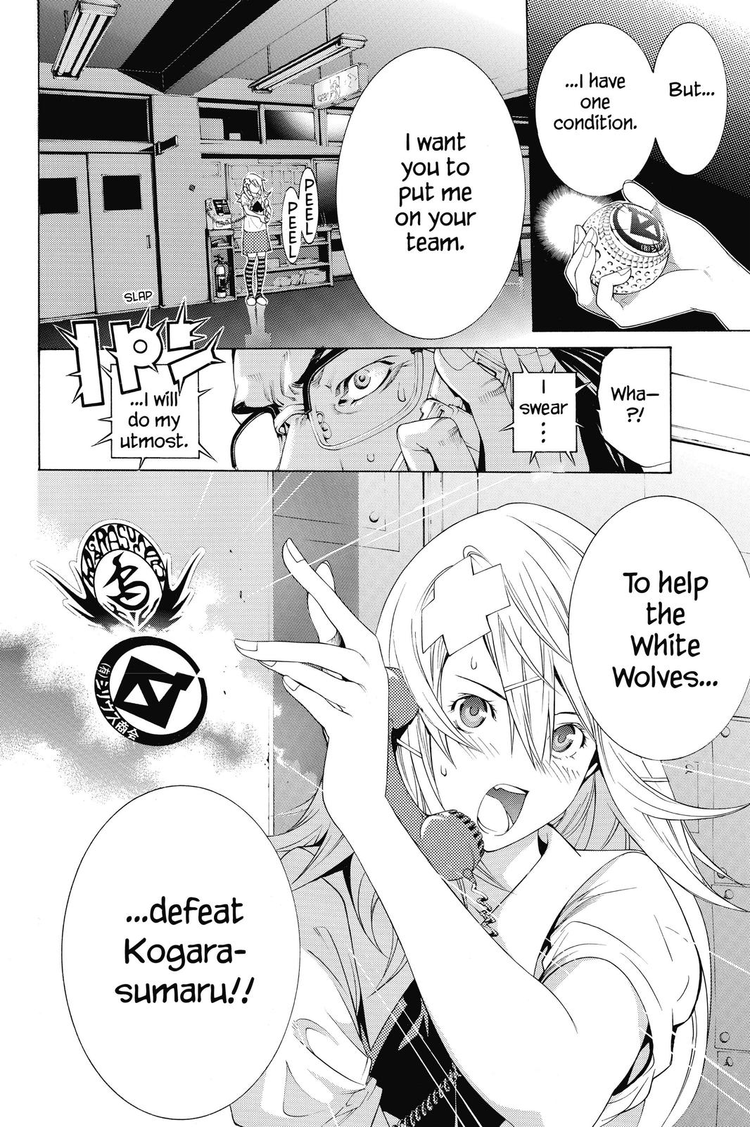 Read Air Gear Manga Online