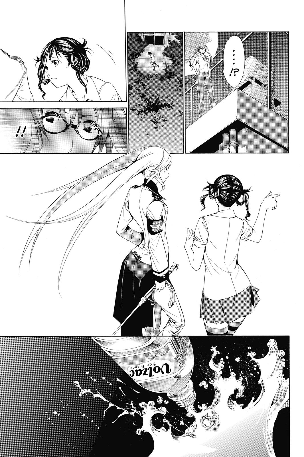Read Air Gear Manga Online