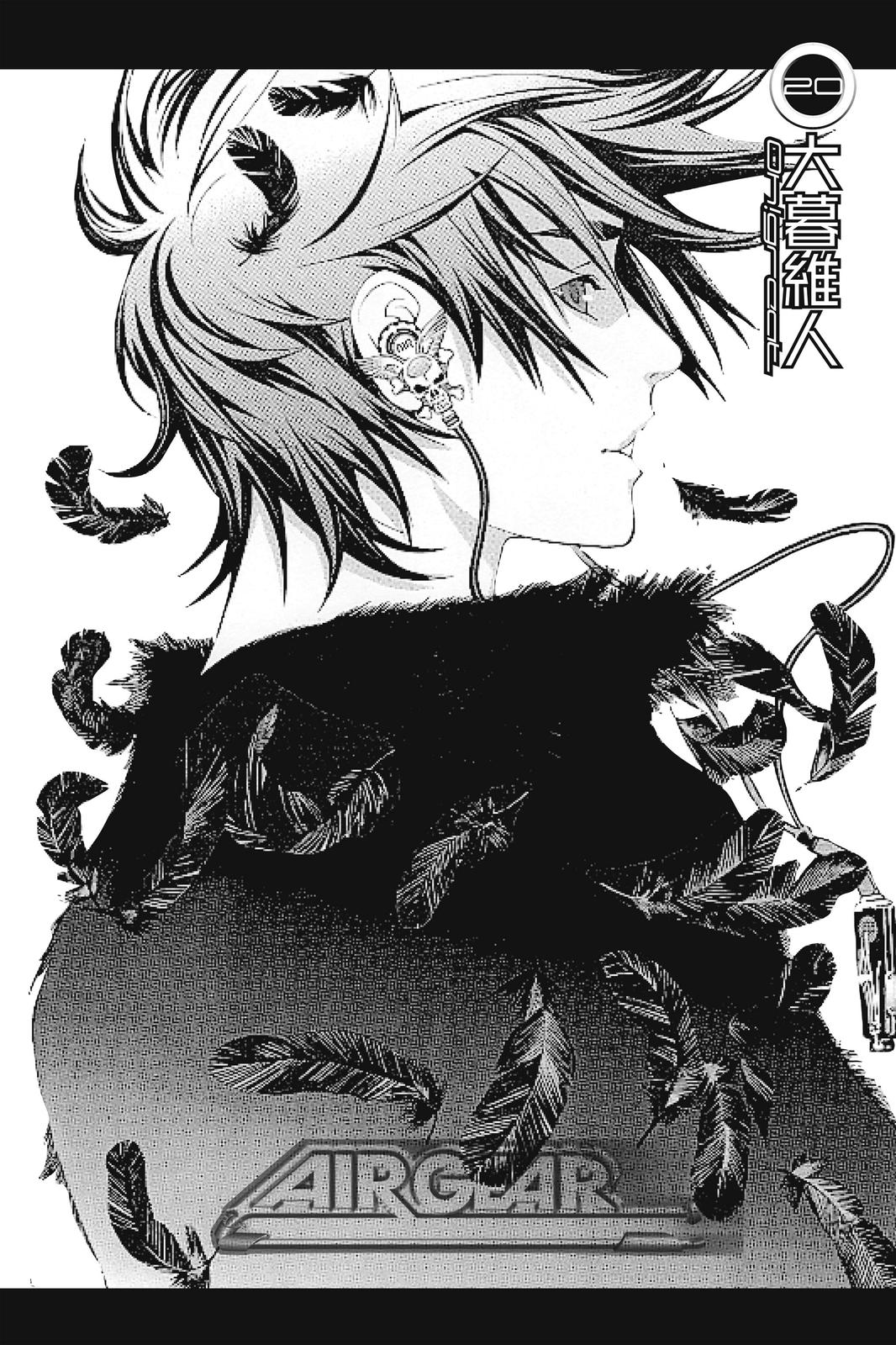 Read Air Gear Manga Online