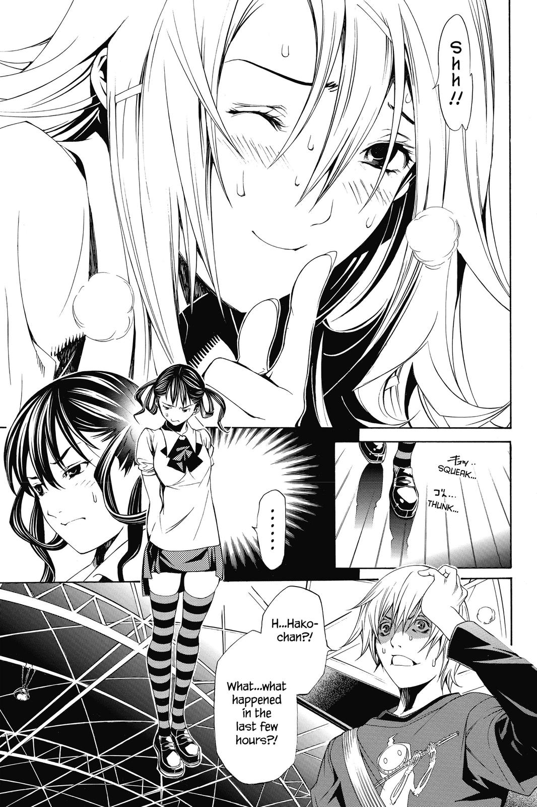 Read Air Gear Manga Online