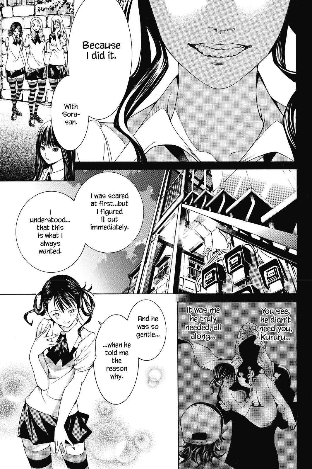 Read Air Gear Manga Online