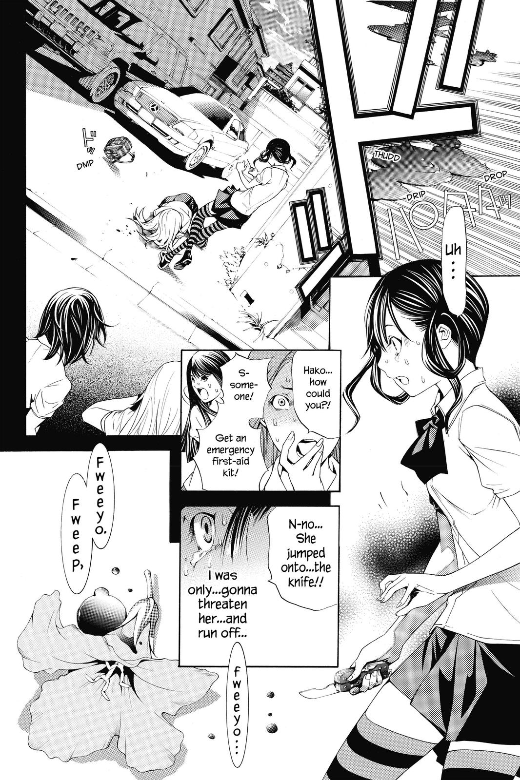 Read Air Gear Manga Online