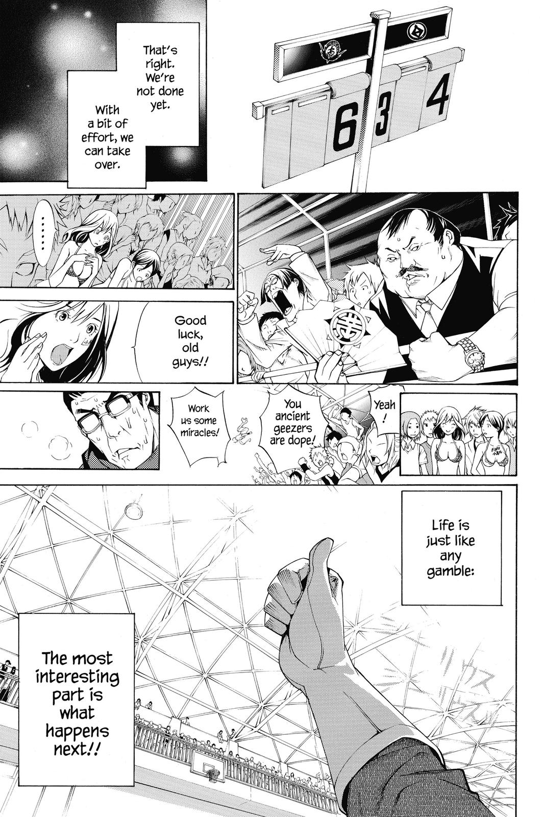 Read Air Gear Manga Online