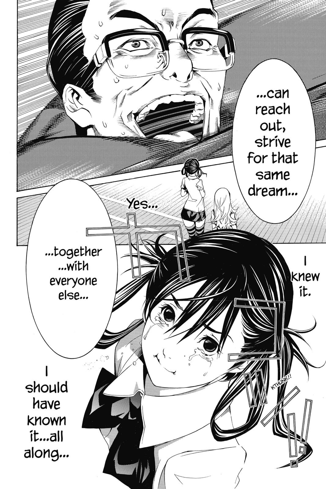Read Air Gear Manga Online