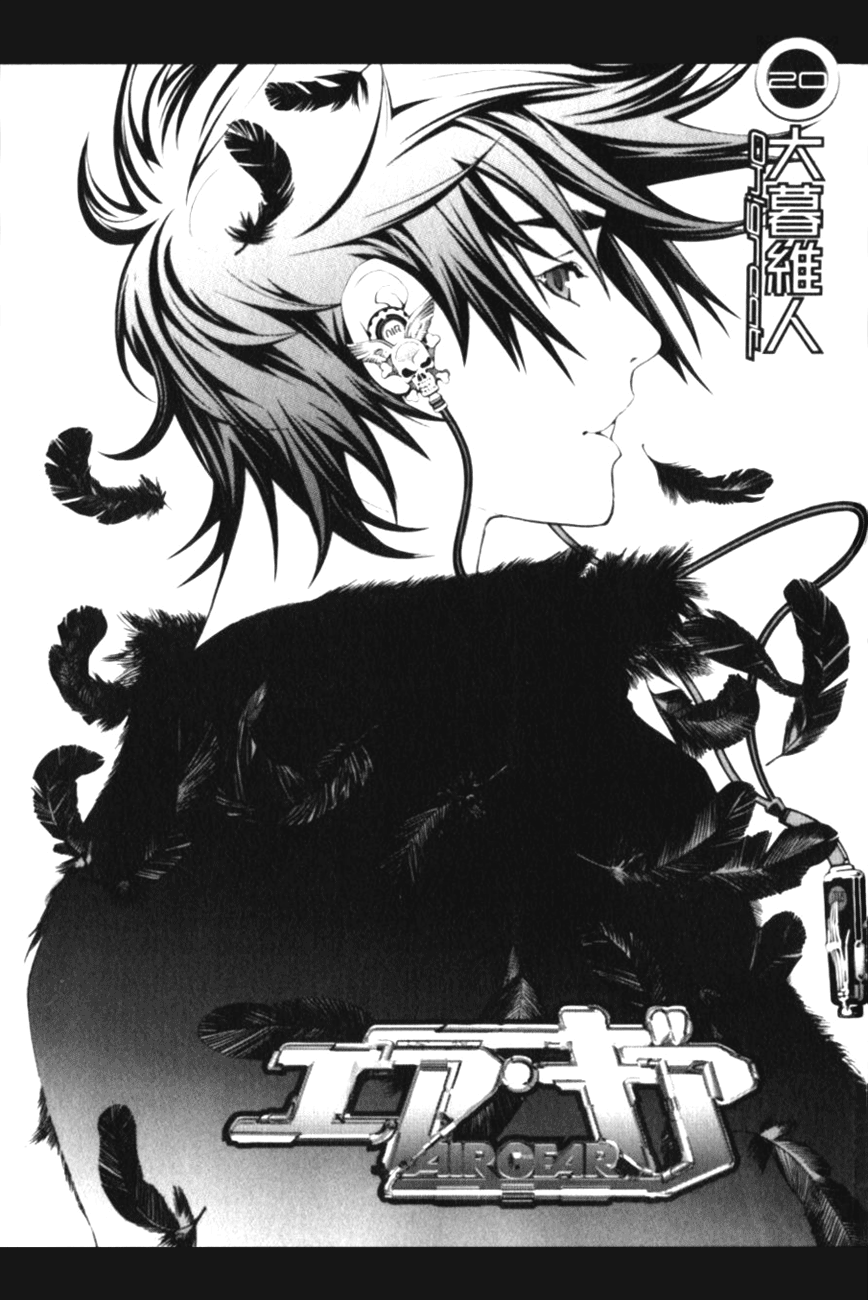 Read Air Gear Manga Online