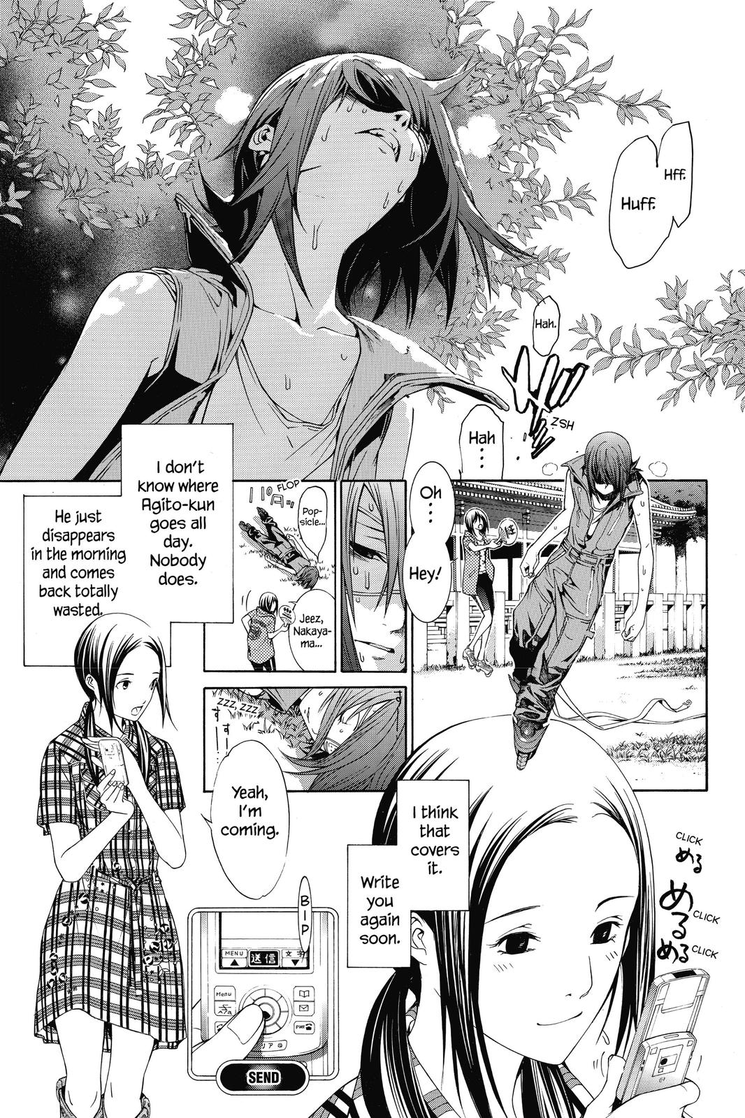 Read Air Gear Manga Online