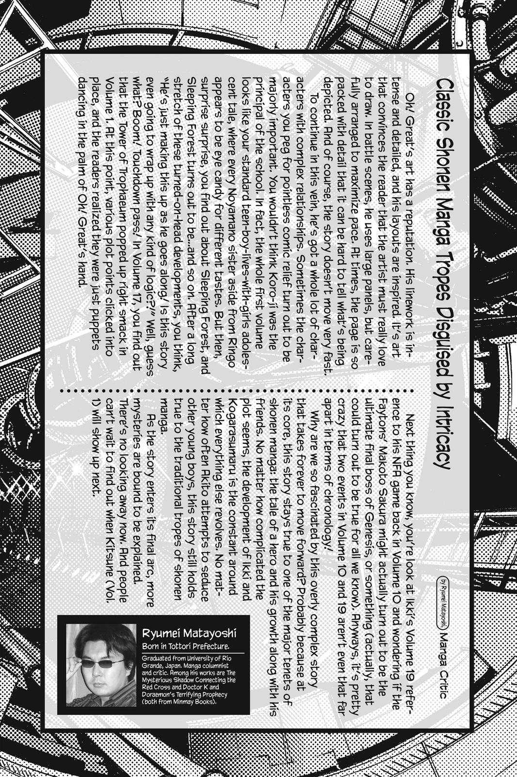 Read Air Gear Manga Online