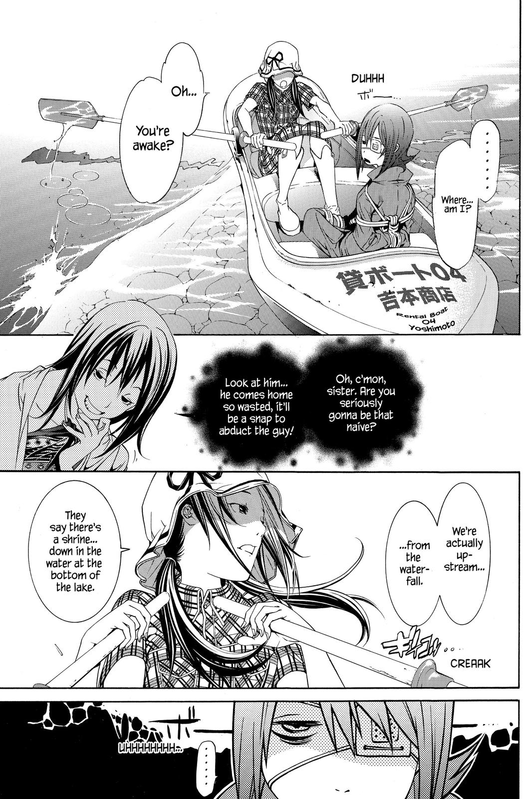 Read Air Gear Manga Online
