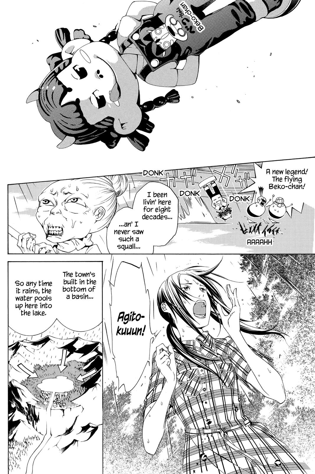 Read Air Gear Manga Online