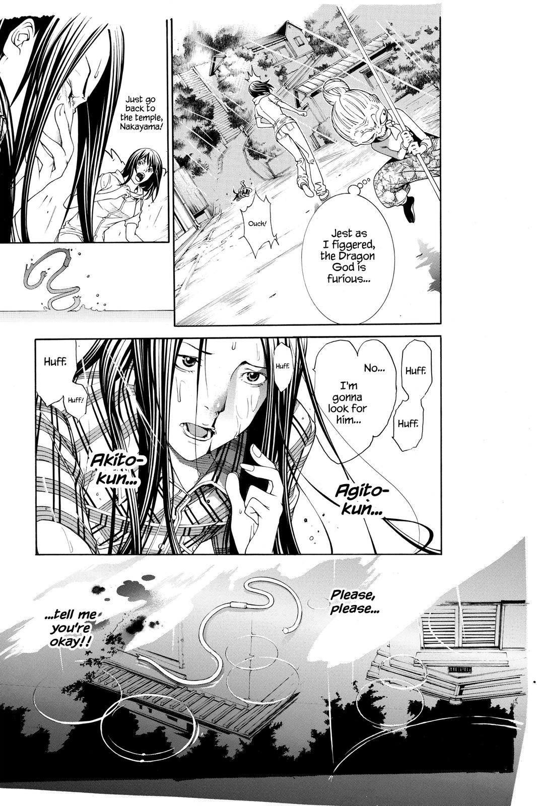 Read Air Gear Manga Online