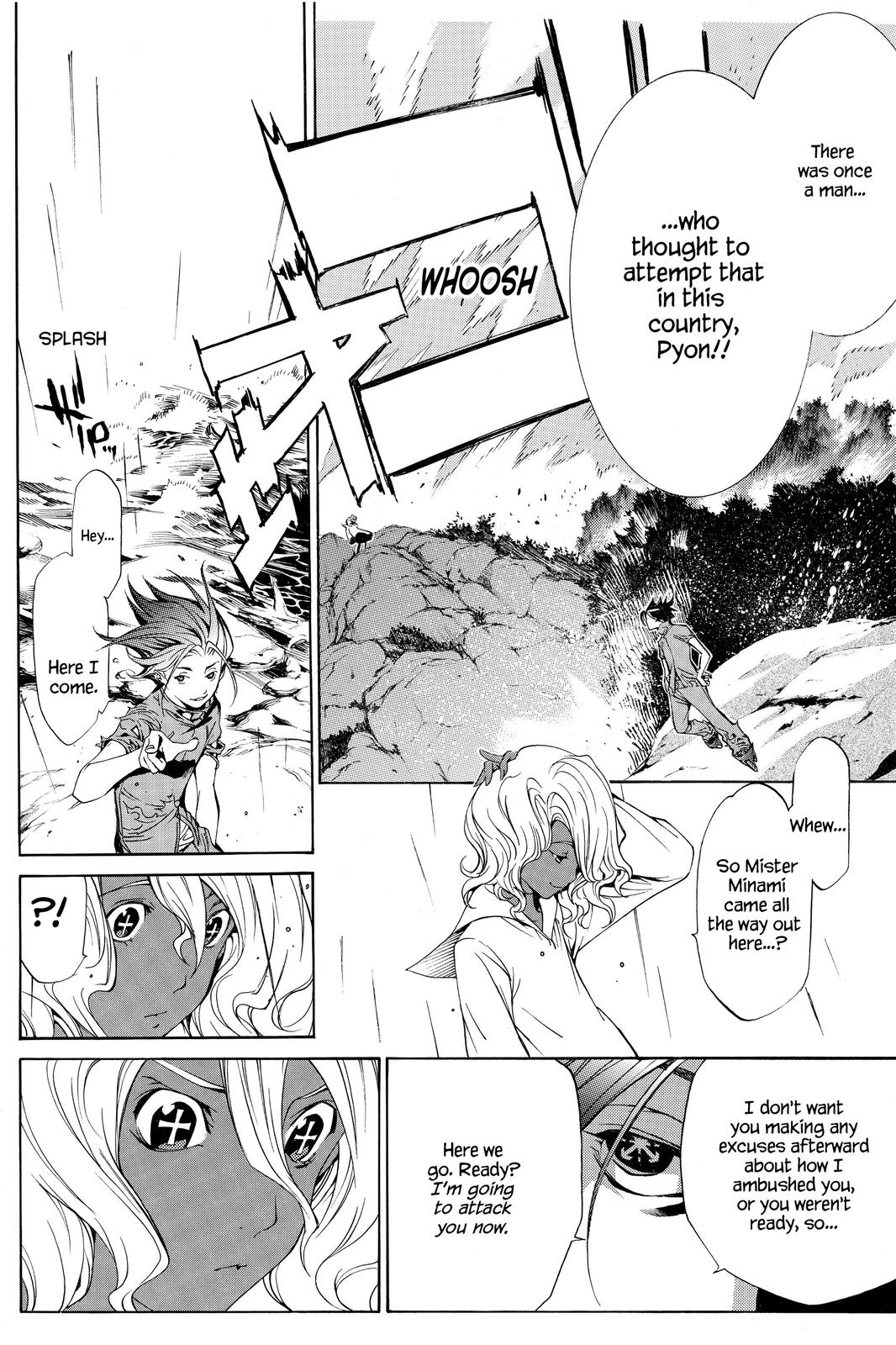 Read Air Gear Manga Online