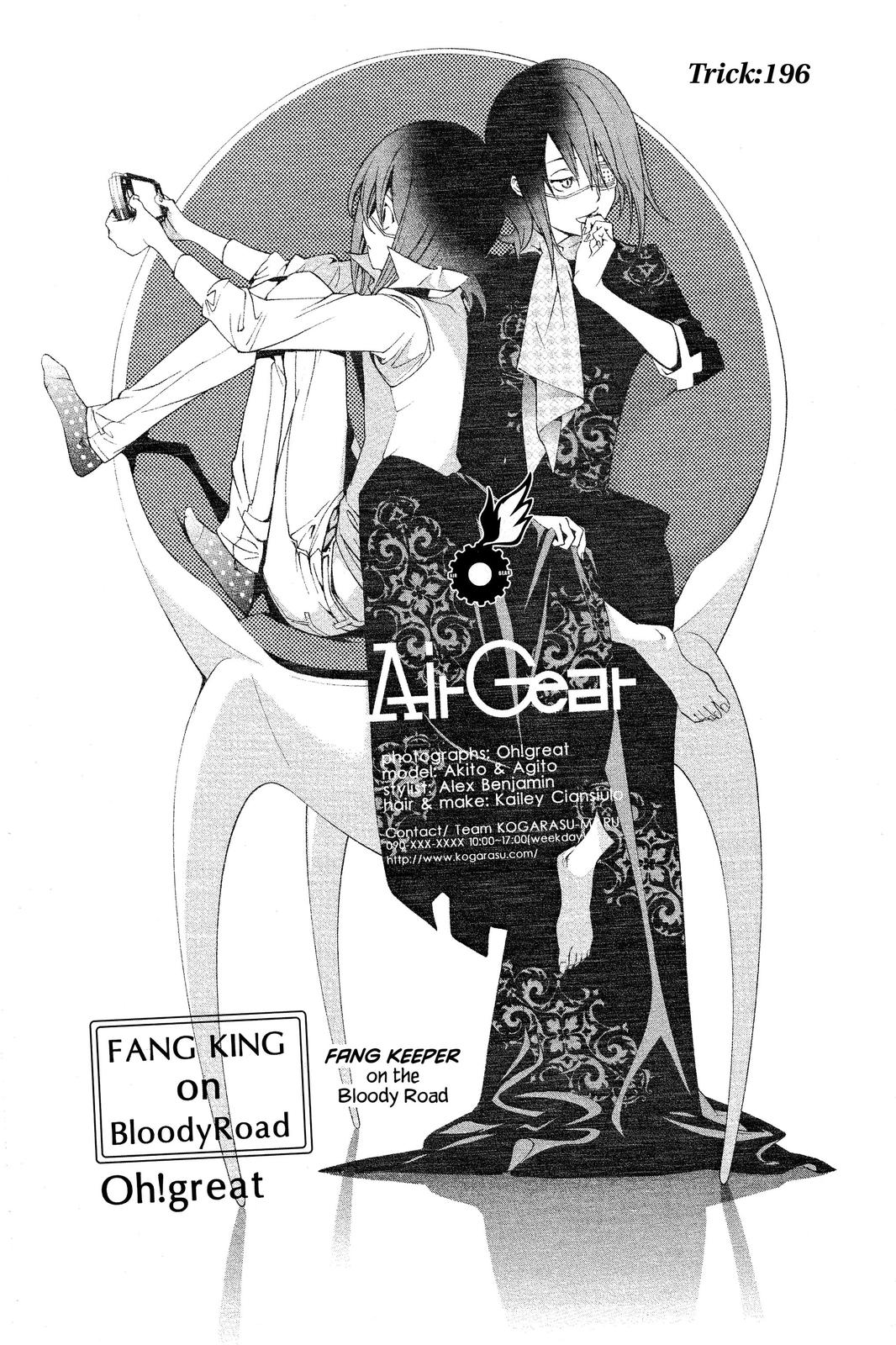 Read Air Gear Manga Online
