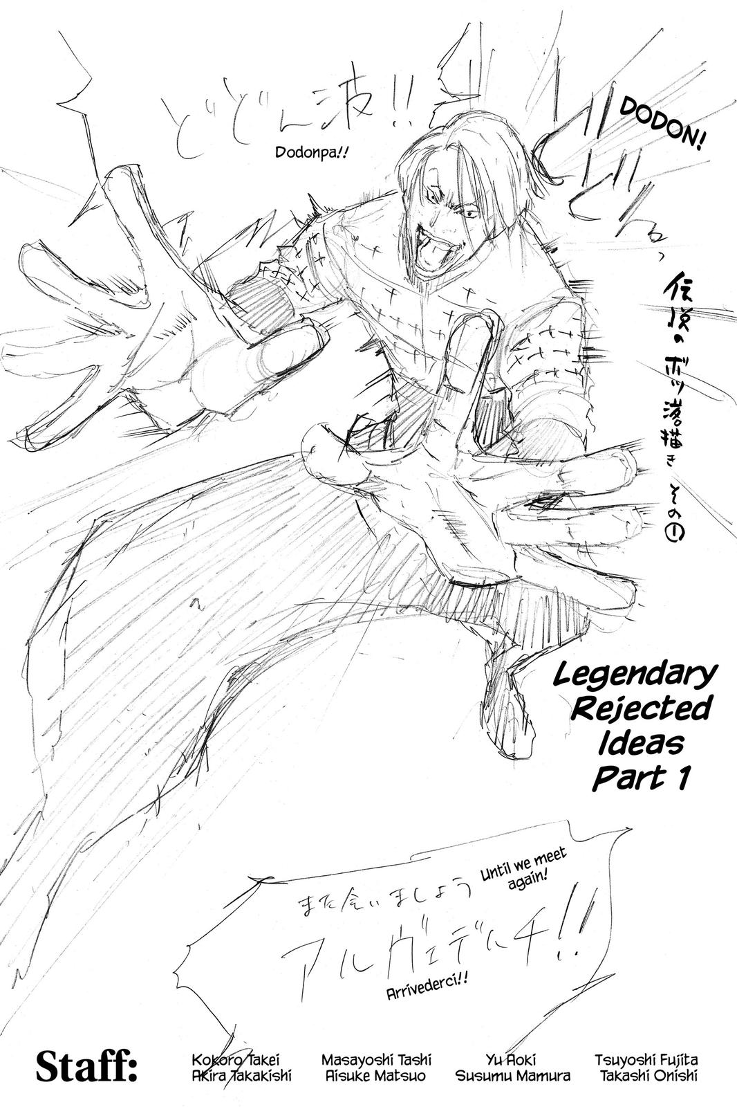 Read Air Gear Manga Online