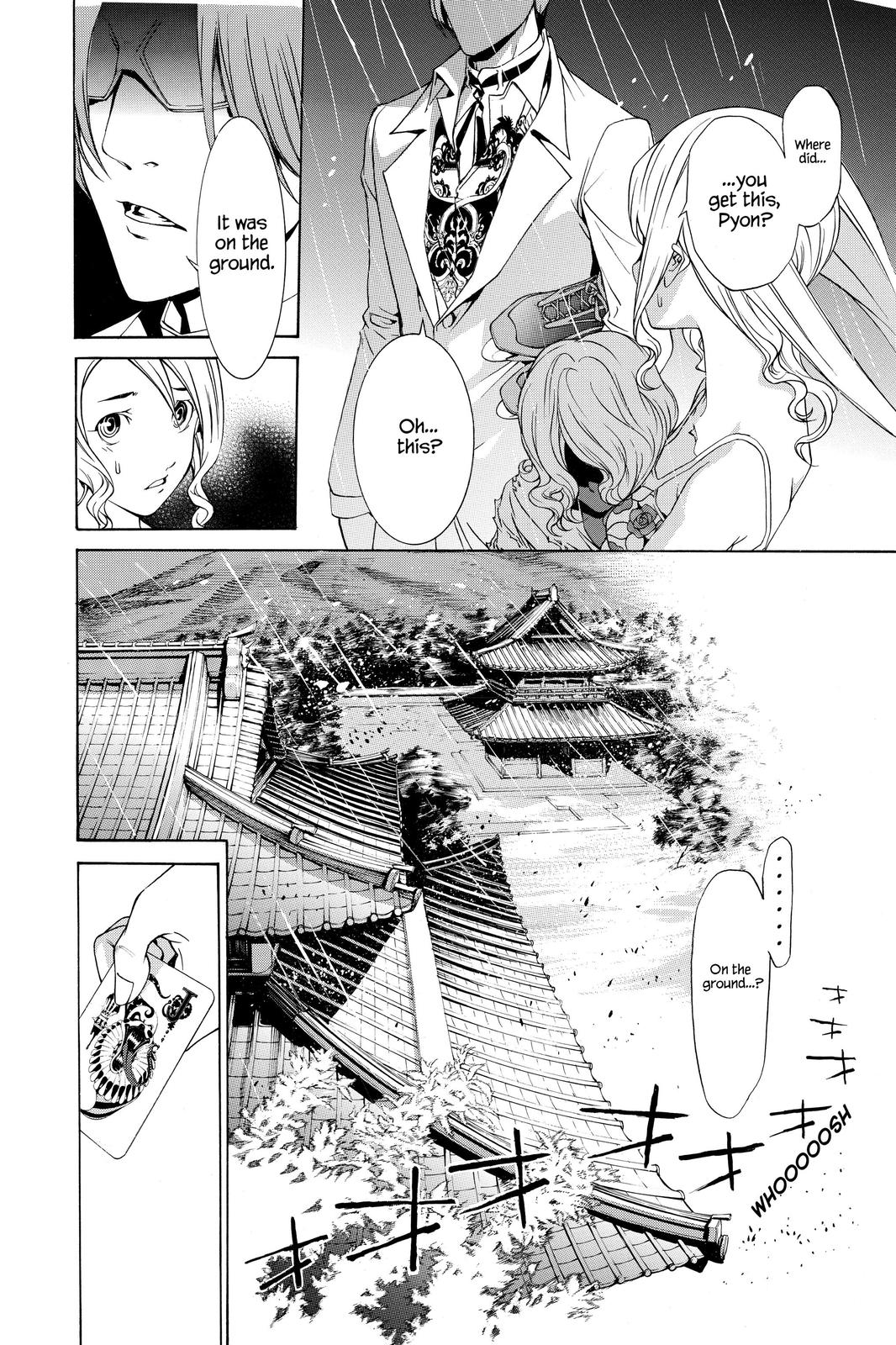 Read Air Gear Manga Online