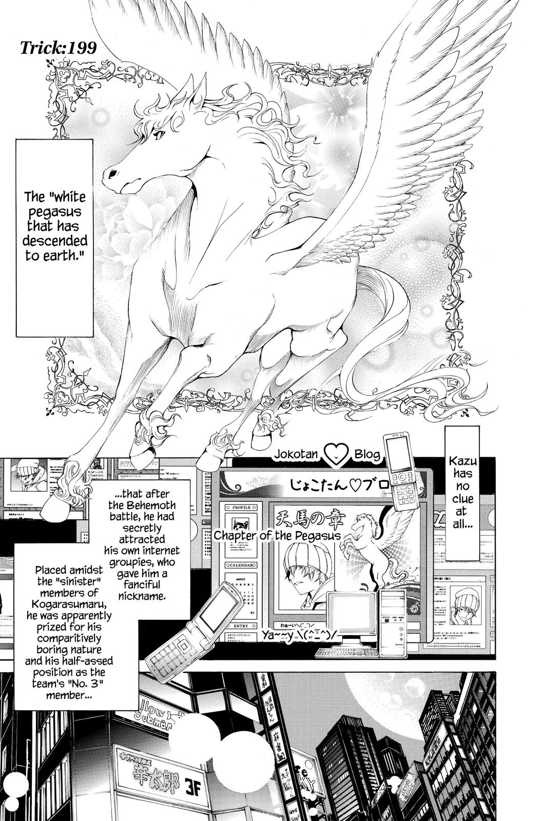 Read Air Gear Manga Online