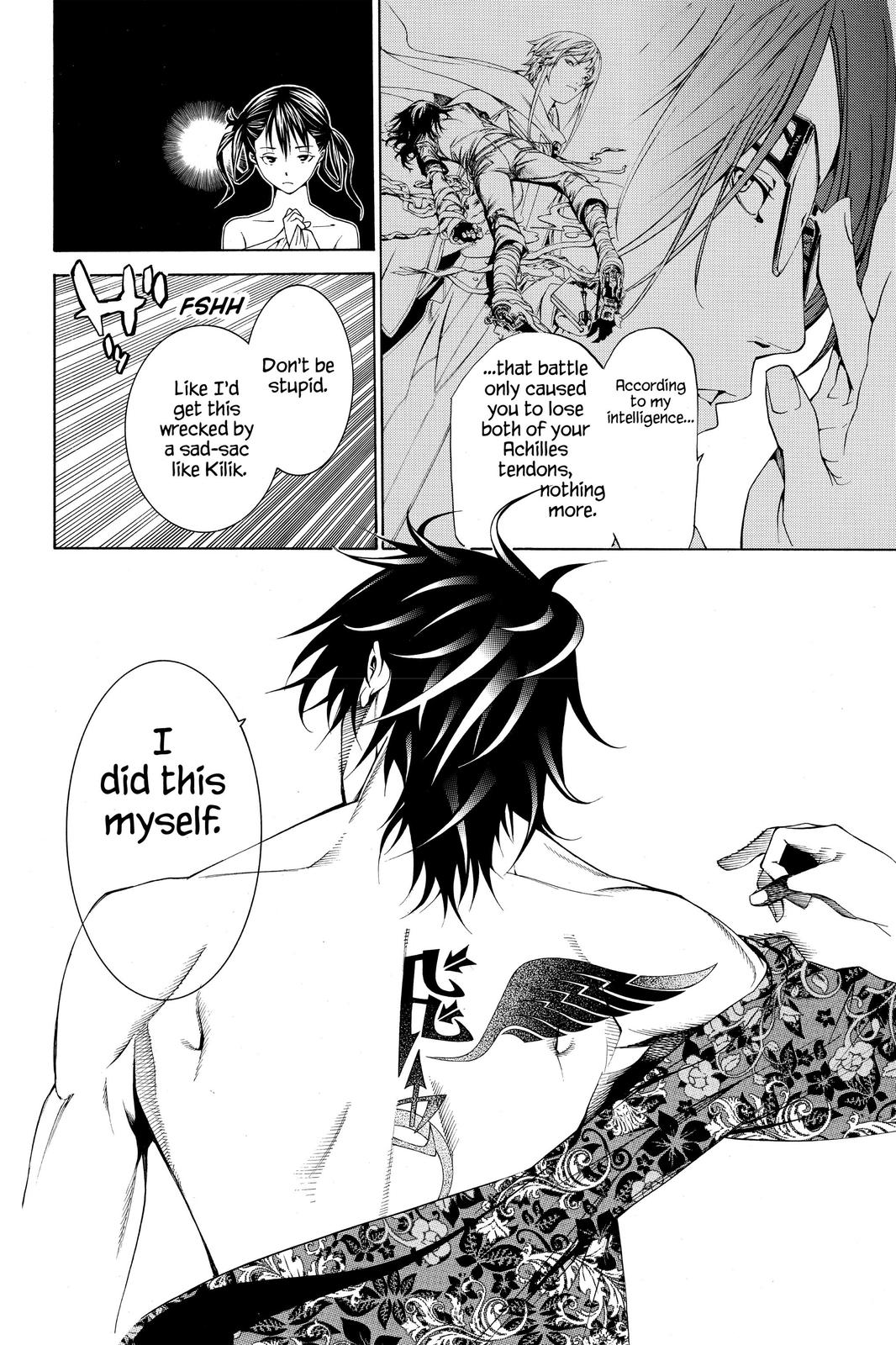 Read Air Gear Manga Online