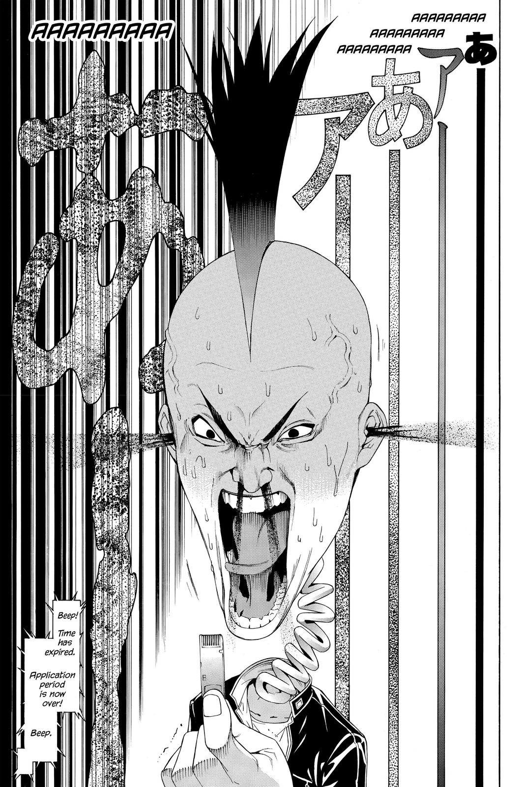 Read Air Gear Manga Online