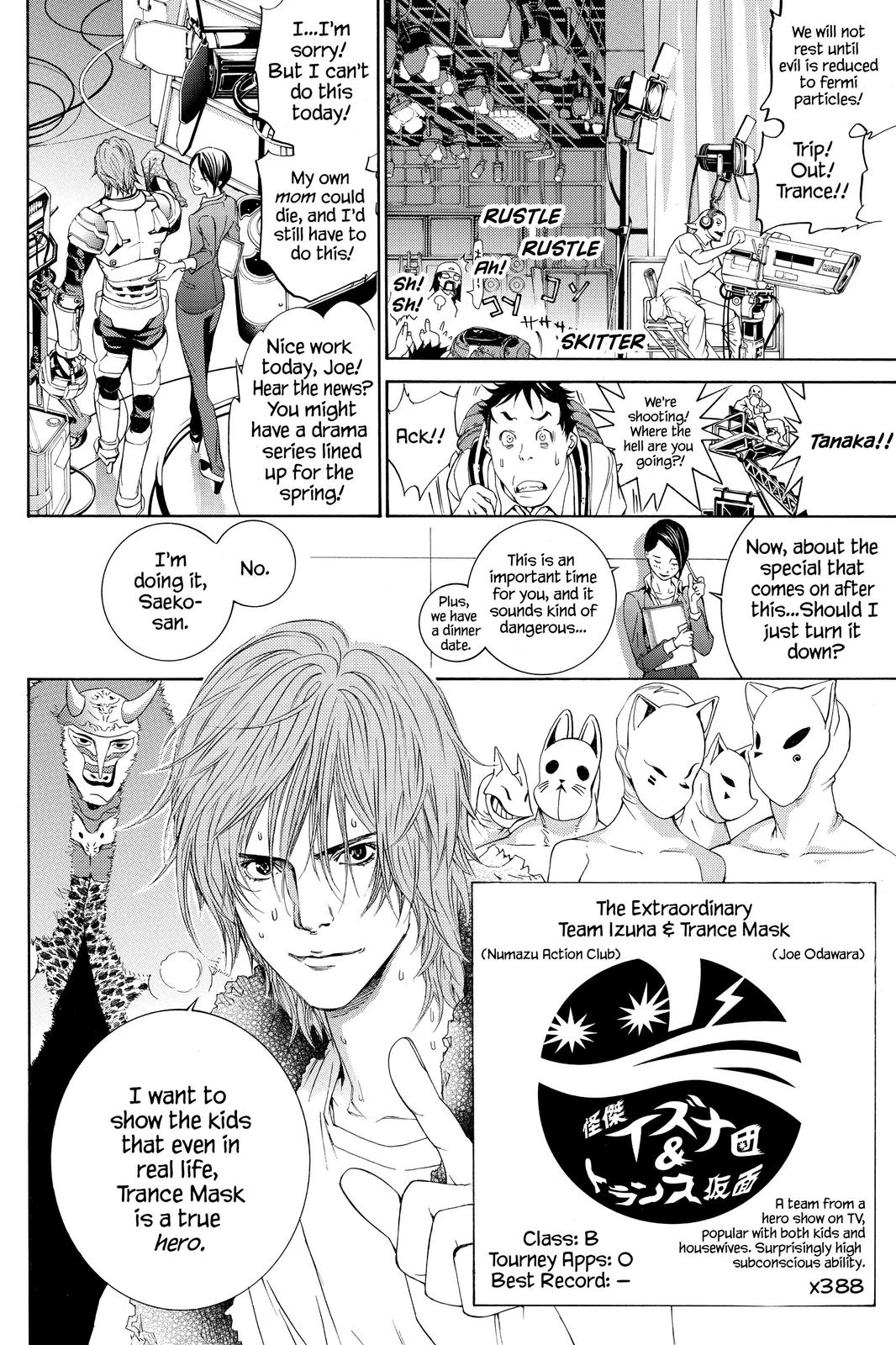 Read Air Gear Manga Online