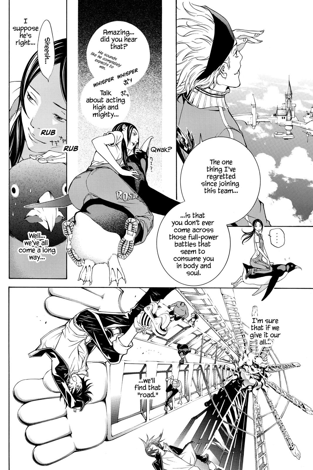 Read Air Gear Manga Online