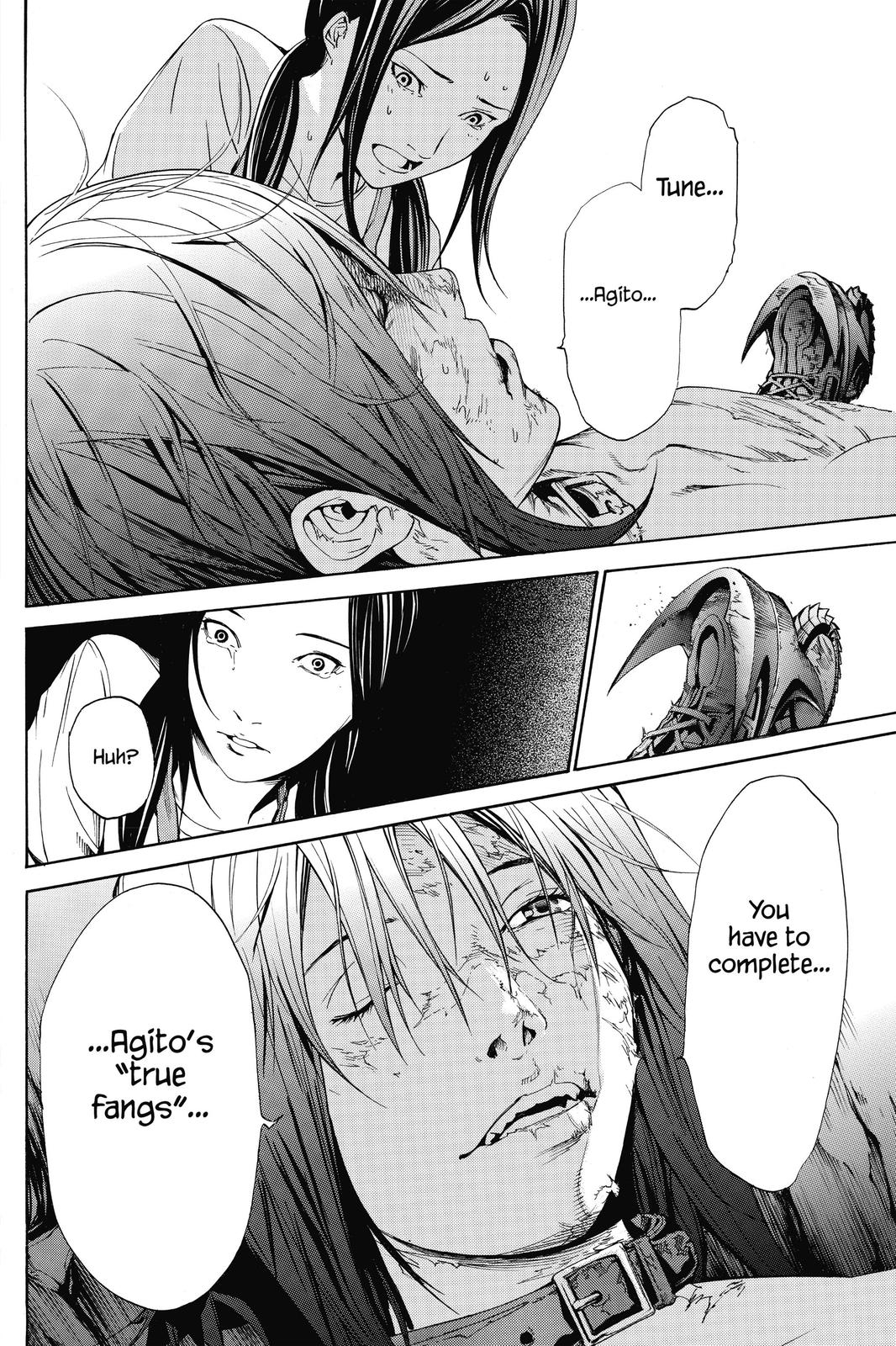 Read Air Gear Manga Online