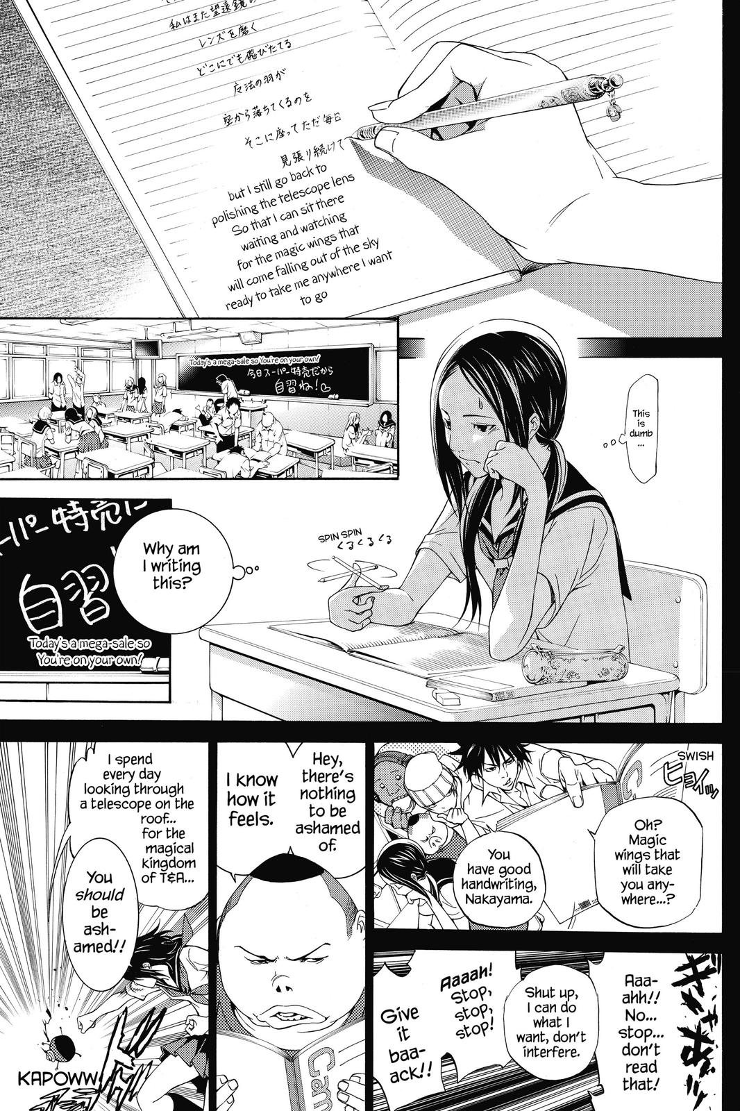 Read Air Gear Manga Online