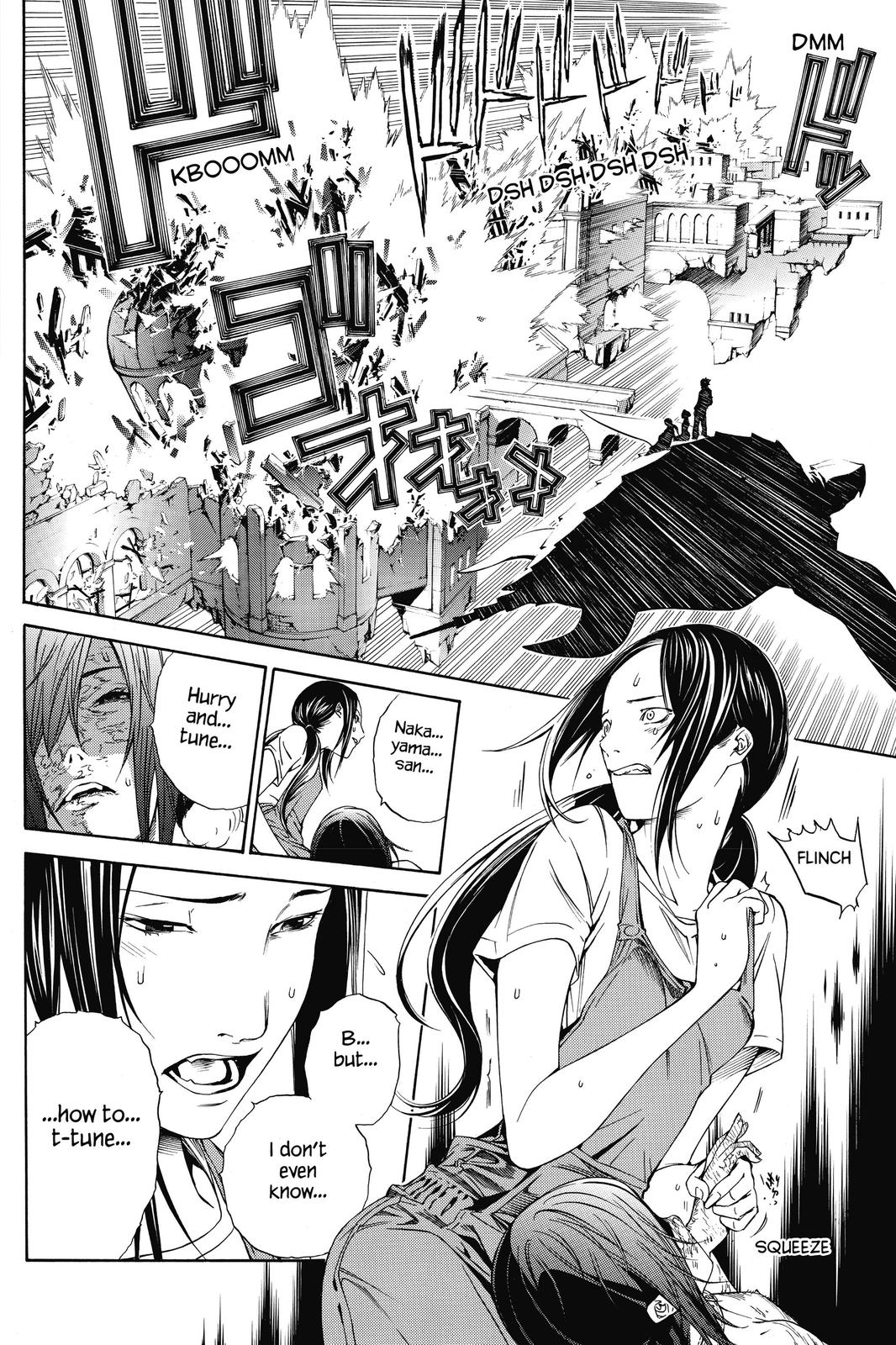 Read Air Gear Manga Online
