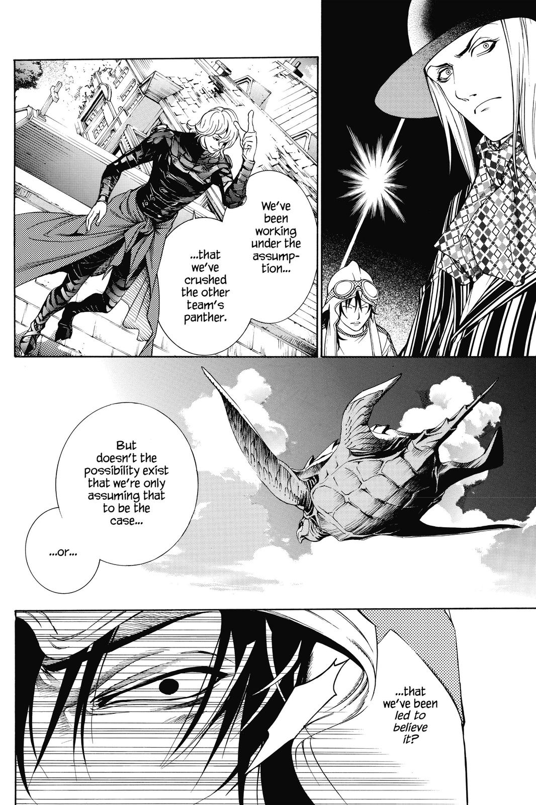 Read Air Gear Manga Online