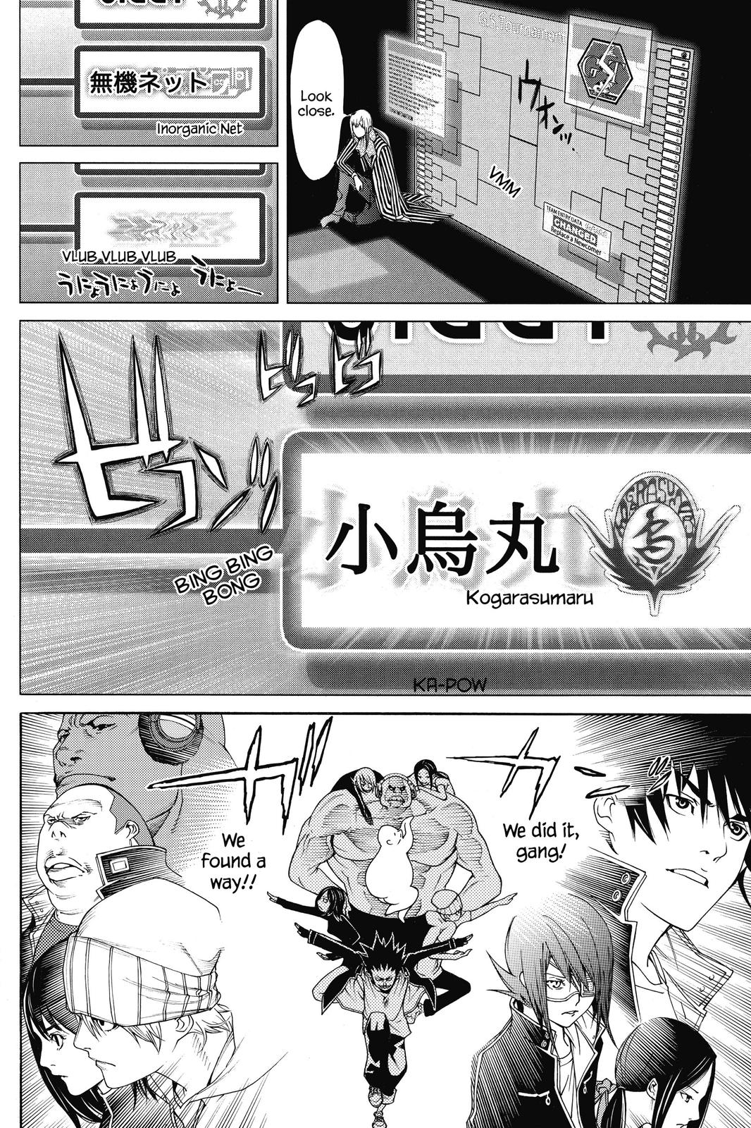 Read Air Gear Manga Online