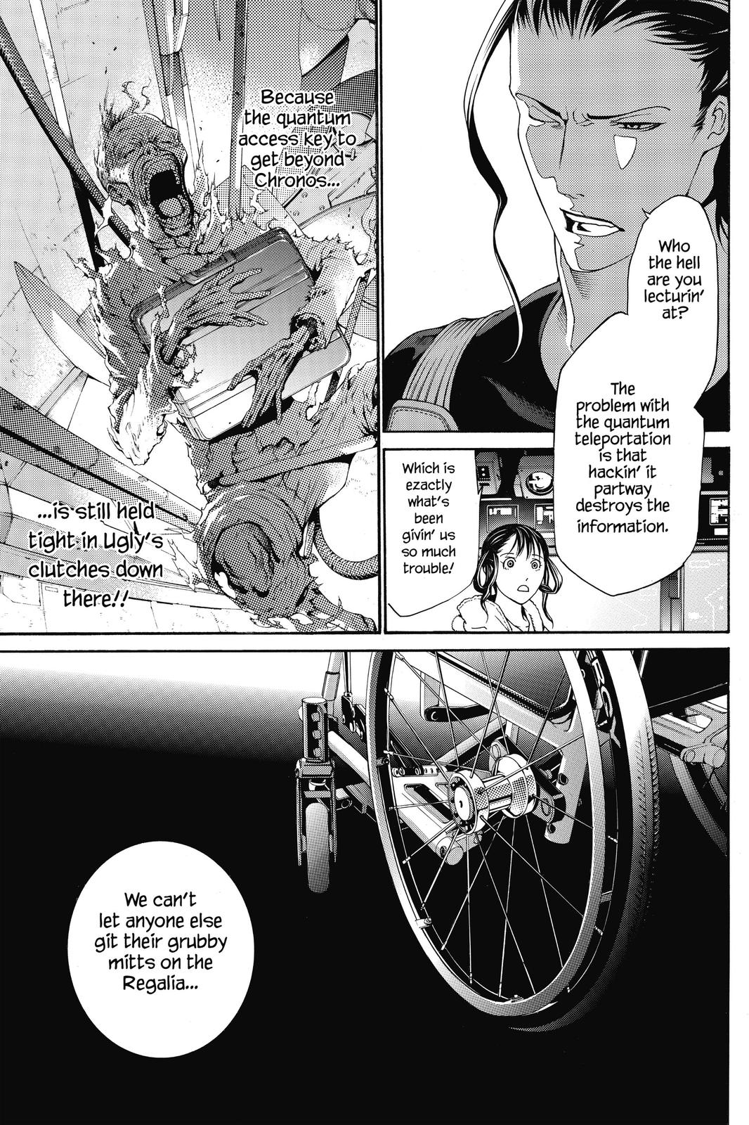 Read Air Gear Manga Online