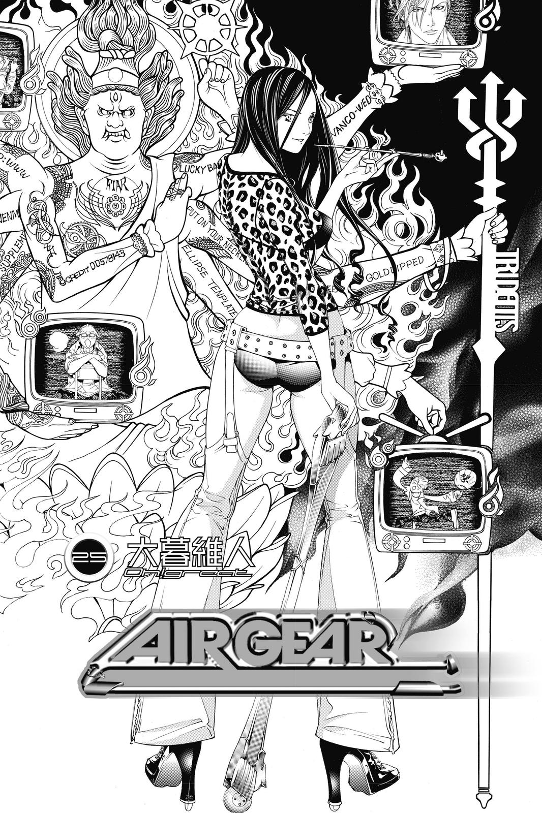 Read Air Gear Manga Online