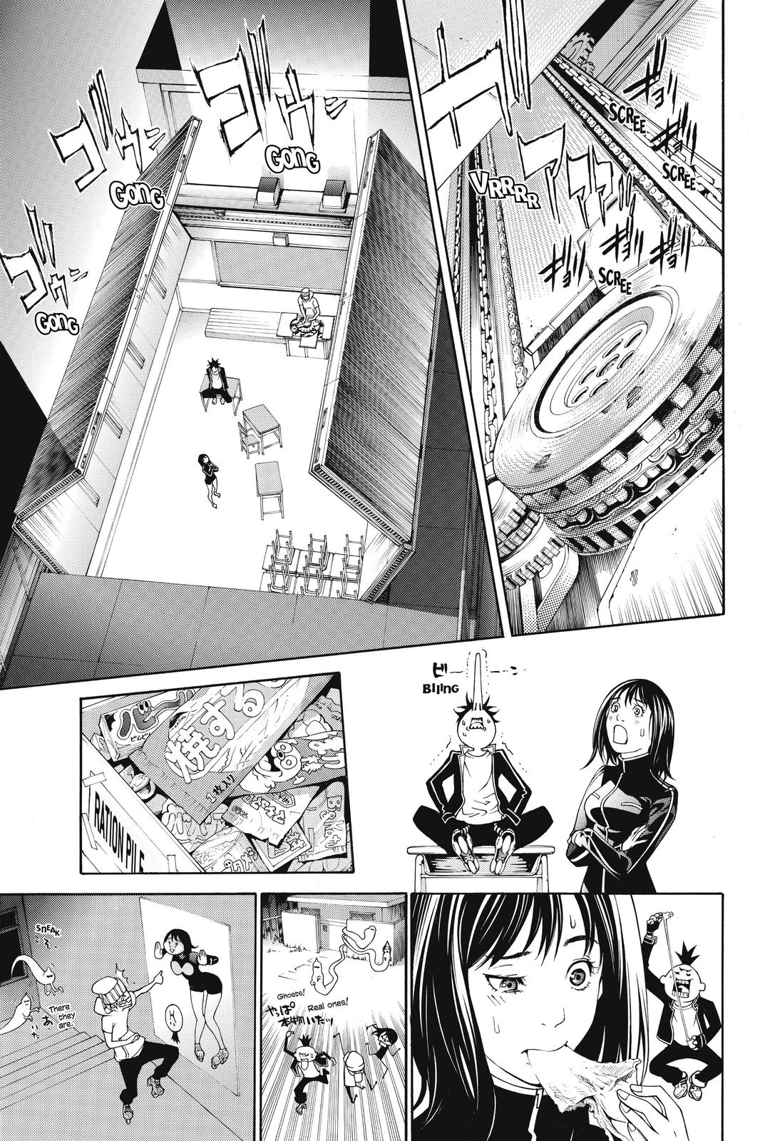 Read Air Gear Manga Online