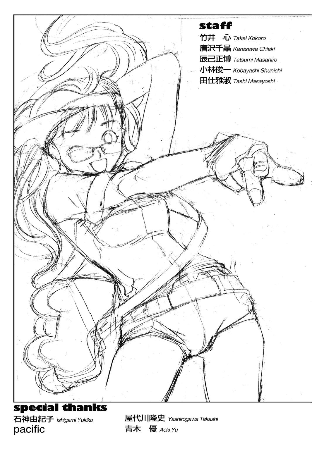 Read Air Gear Manga Online