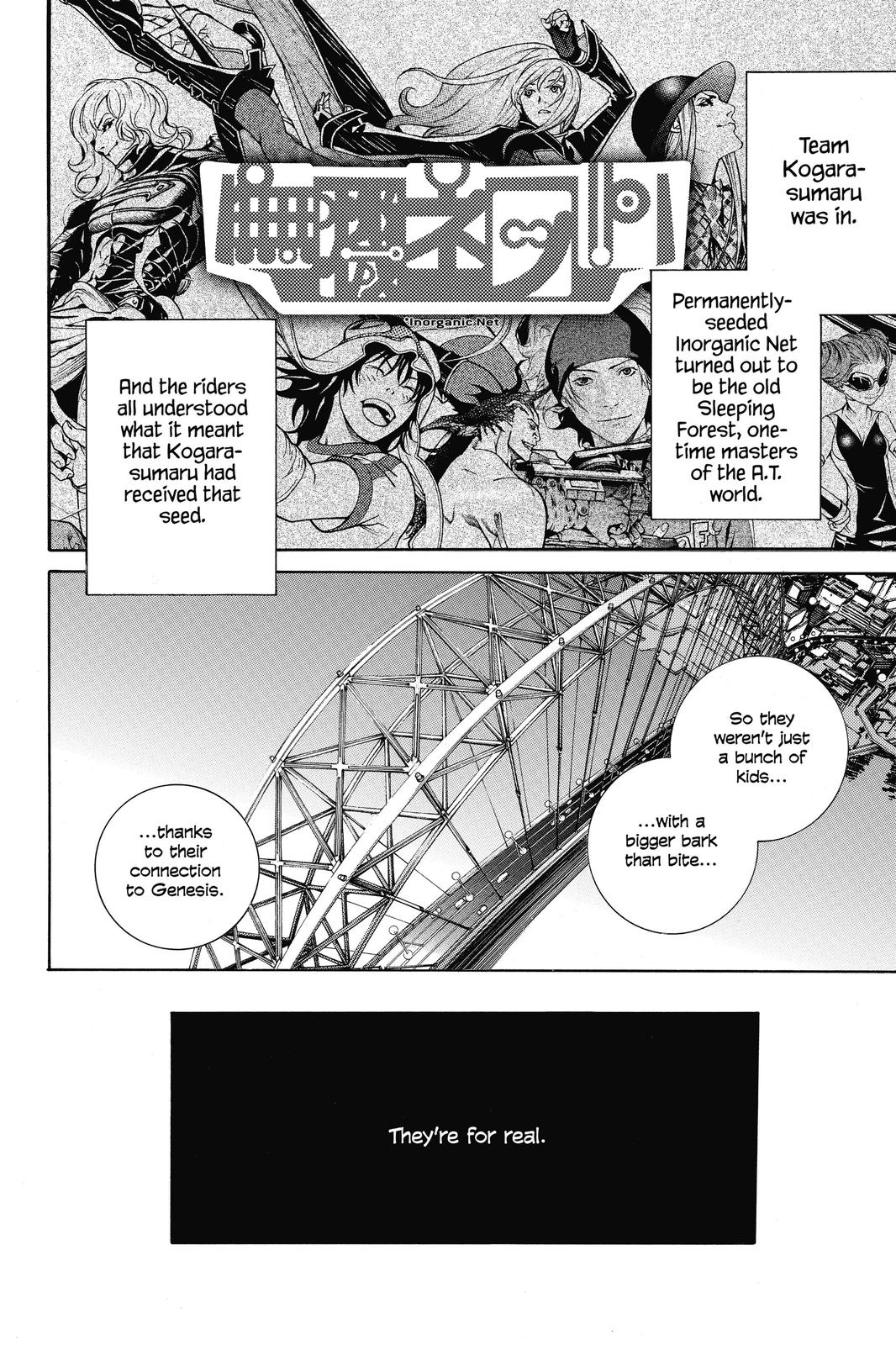 Read Air Gear Manga Online